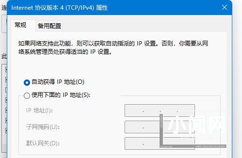 如何在Windows 11系统中调整TCP协议设置？