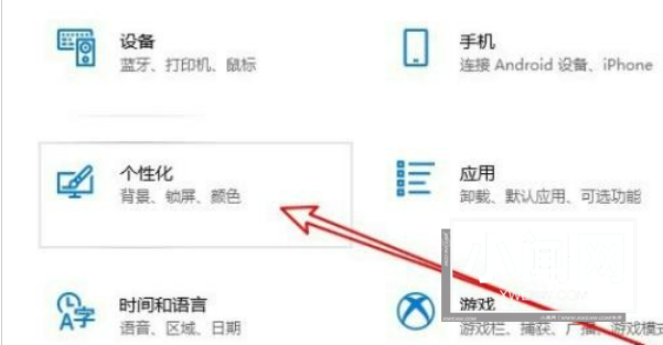 如何在Windows 10中禁用设备拔插时叮咚的提示音