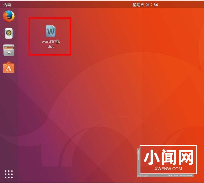 ubuntu17.10右键菜单怎么添加新建word文档选项?