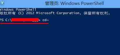 WIN8系统关闭metro简化操作界面的操作方法