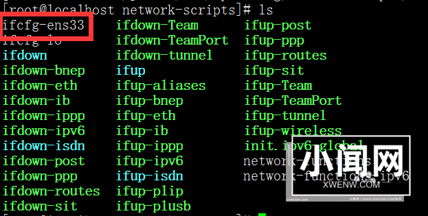 Centos7系统怎么修改IP地址?