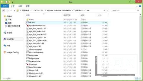 win8系统apache服务启动失败解决方法