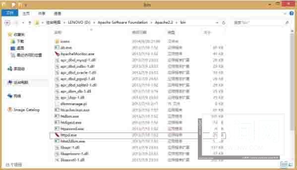 win8系统apache服务启动失败解决方法