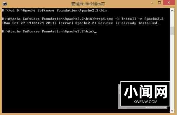 win8系统apache服务启动失败解决方法