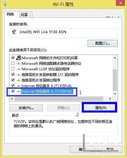 win8系统设置本地ip地址的操作步骤