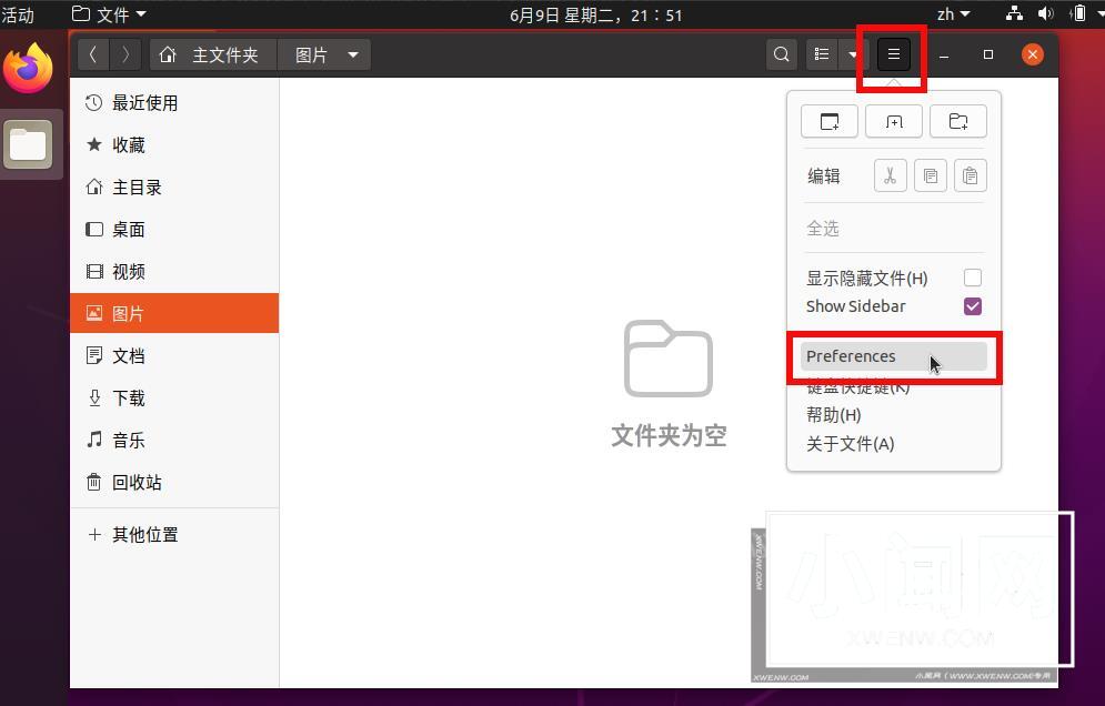 ubuntu20.04右键怎么添加创建链接文件快捷方式?