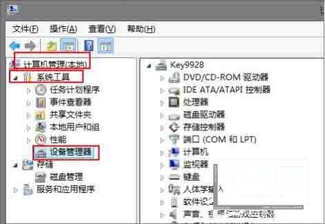 win8电脑查看声卡驱动的操作方法