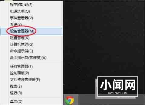 win8电脑查看声卡驱动的操作方法