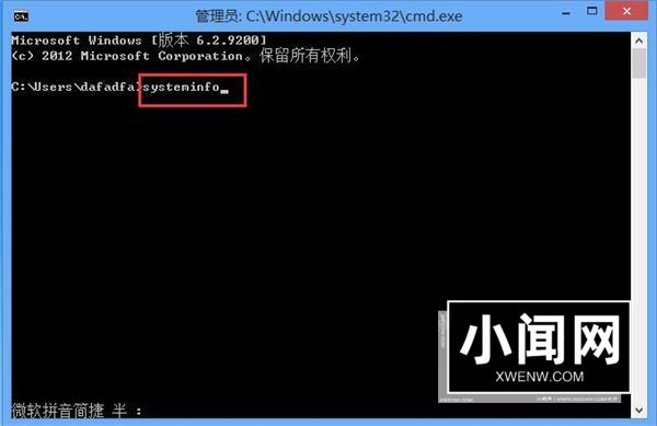 win8查看已安装补丁的操作流程