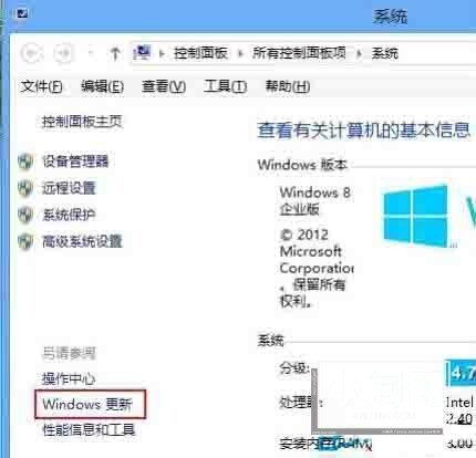 win8系统关闭自动更新的操作方法