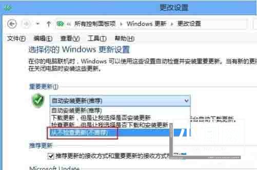 win8系统关闭自动更新的操作方法