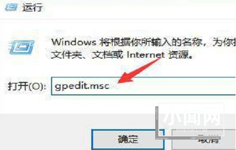 Win10系统如何长久禁用实时保护功能