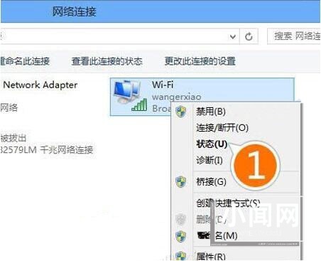 WIN8wifi连接受限的解决方法