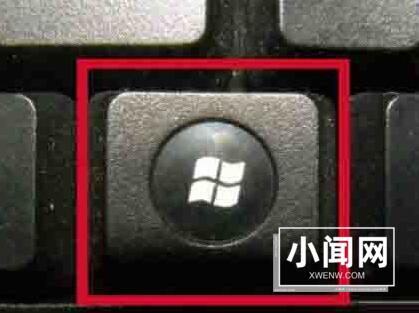 WIN8进入metro界面的简单方法