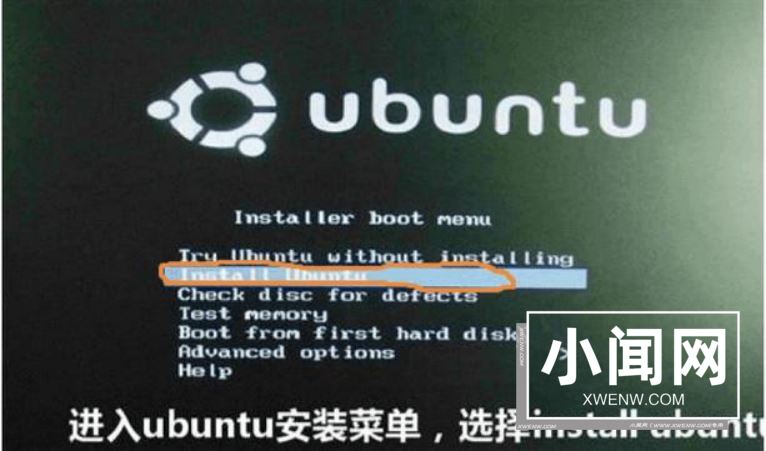 Windows10安装ubuntu18.04双系统教程的方法步骤(图文)