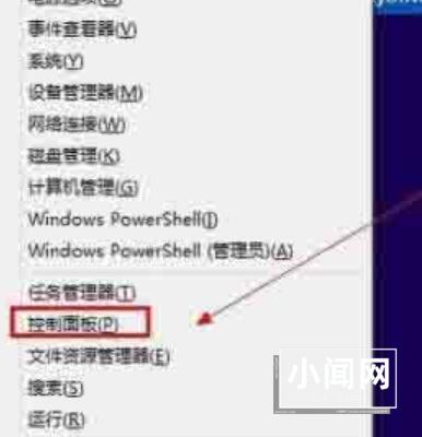 WIN8添加英文输入法的操作方法