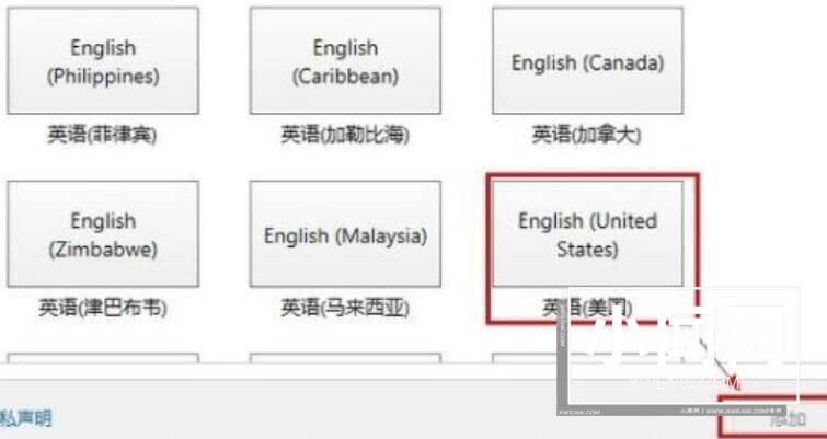 WIN8添加英文输入法的操作方法