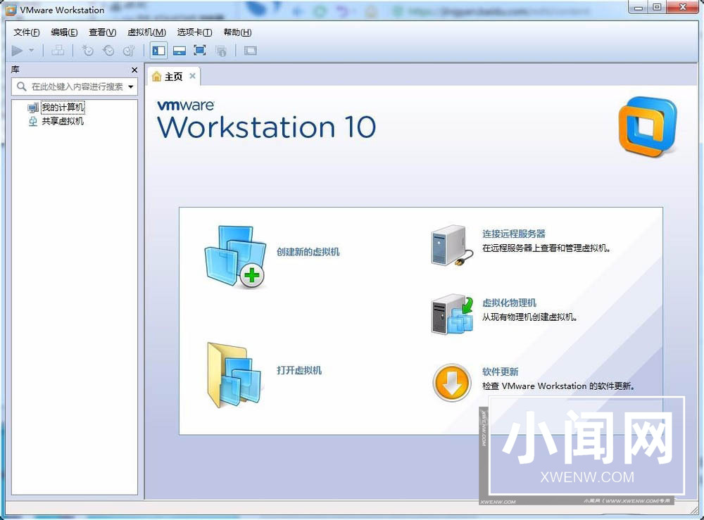 Linux虚拟机怎么拍摄快照并管理?