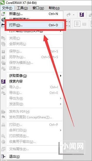 WIN8打开cdr文件的图文操作方法