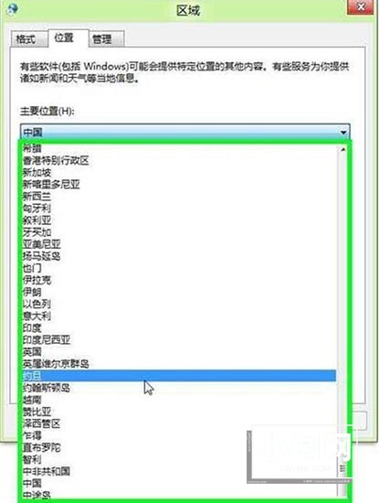 WIN8手动修改地理位置的图文方法