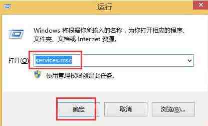 WIN8系统连接蓝牙鼠标失败的处理方法