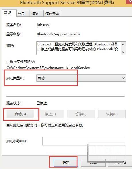 WIN8系统连接蓝牙鼠标失败的处理方法