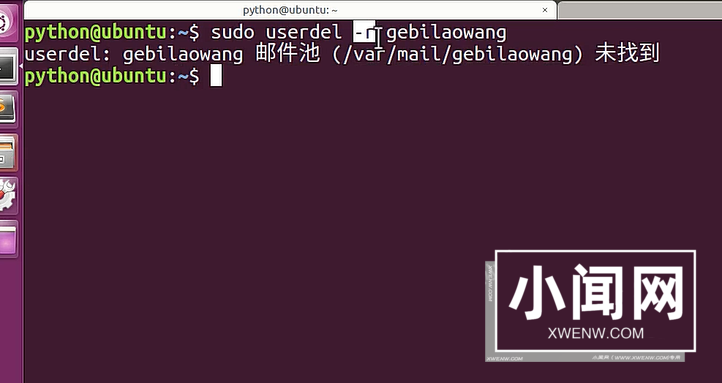 Ubuntu系统普通用户怎么删除? Ubuntu删除账户的教程