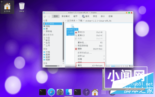 Linux如何安装运行.AppImage文件?.AppImage文件两种运行方法介绍