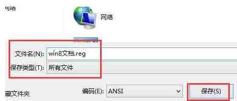 WIN8计算机管理不能打开的处理方法