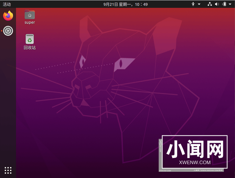 ubuntu20.04怎么设置字体大小? ubuntu字体变大的两种技巧