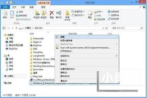 WIN8打开windows to go功能的具体方法