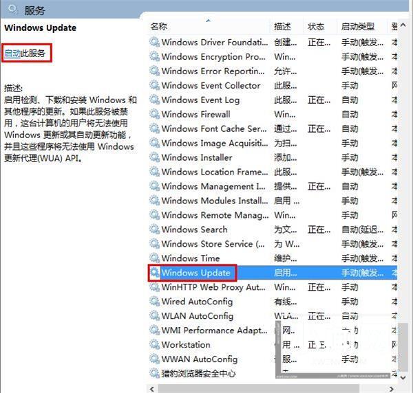 win8更新出现错误8024402F的解决技巧