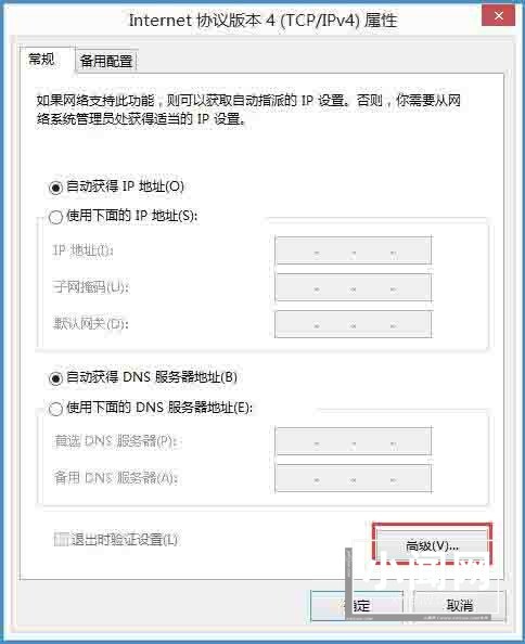 win8禁用netbios操作方法介绍