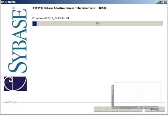 如何安装sybase?sybase安装步骤详解