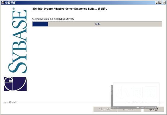 如何安装sybase?sybase安装步骤详解