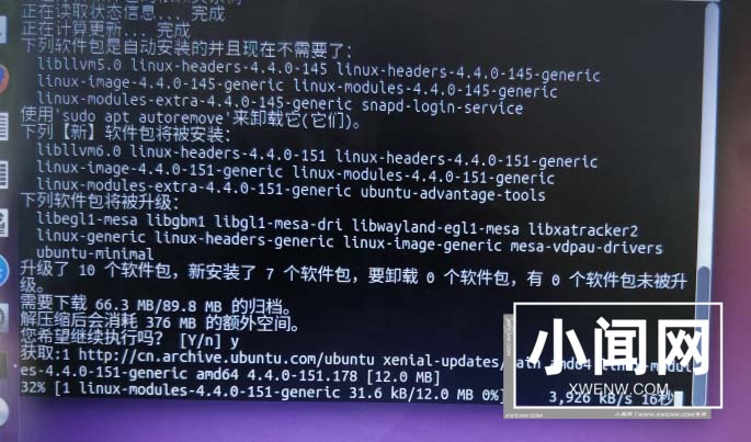 ubuntu16.04怎么手动升级到ubuntu18.04?