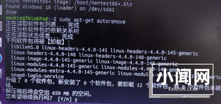 ubuntu16.04怎么手动升级到ubuntu18.04?