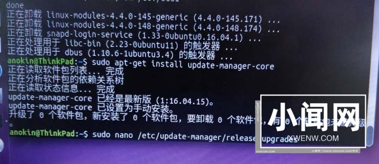 ubuntu16.04怎么手动升级到ubuntu18.04?