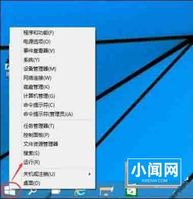 Win8系统中取消电脑开机密码的详细方法