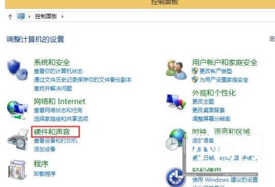 WIN8调节鼠标灵敏度的图文操作方法