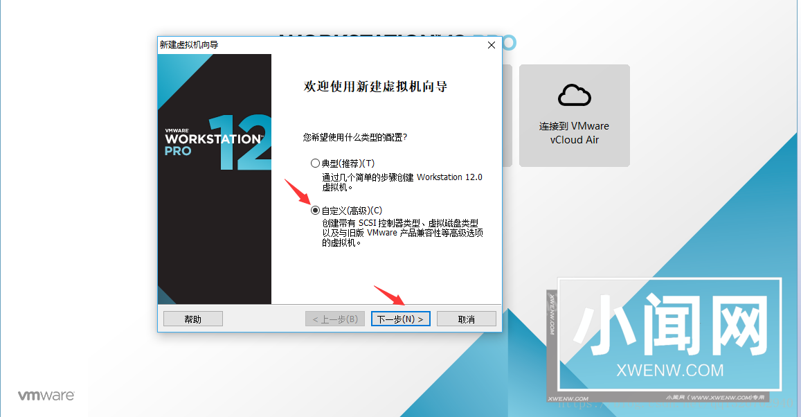 VMware虚拟机安装Ubuntu 16.04.5 图文详解