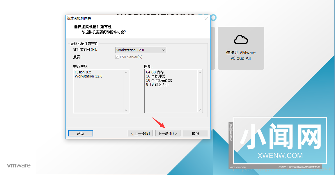 VMware虚拟机安装Ubuntu 16.04.5 图文详解