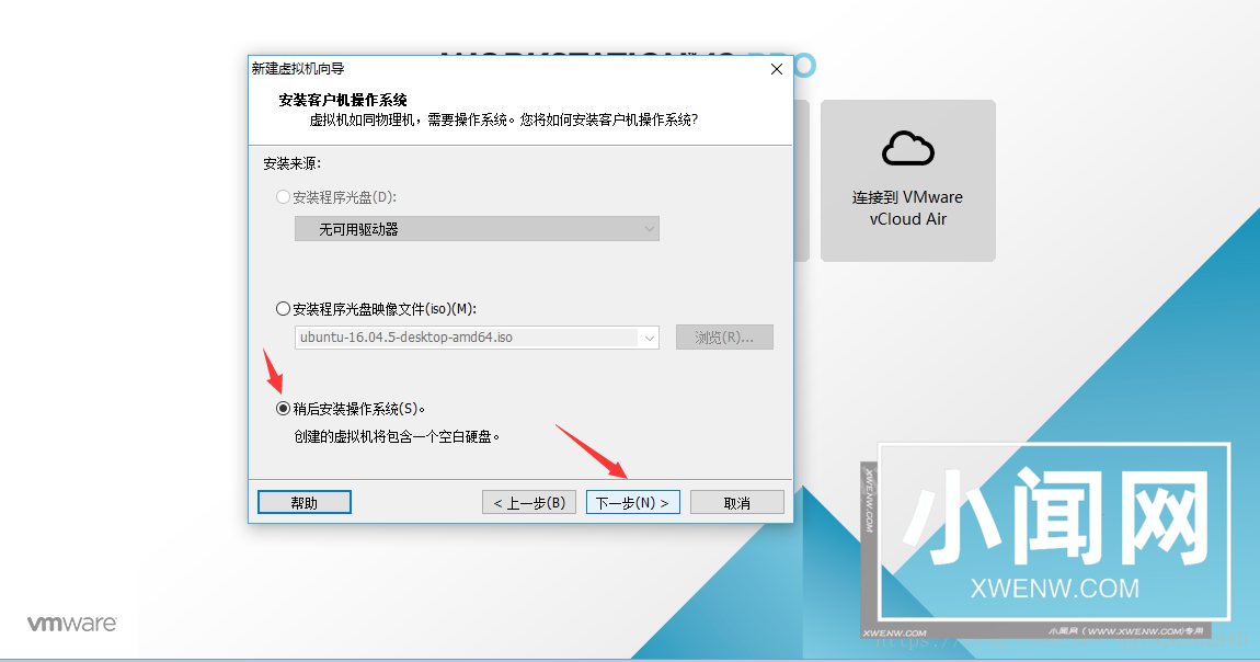 VMware虚拟机安装Ubuntu 16.04.5 图文详解