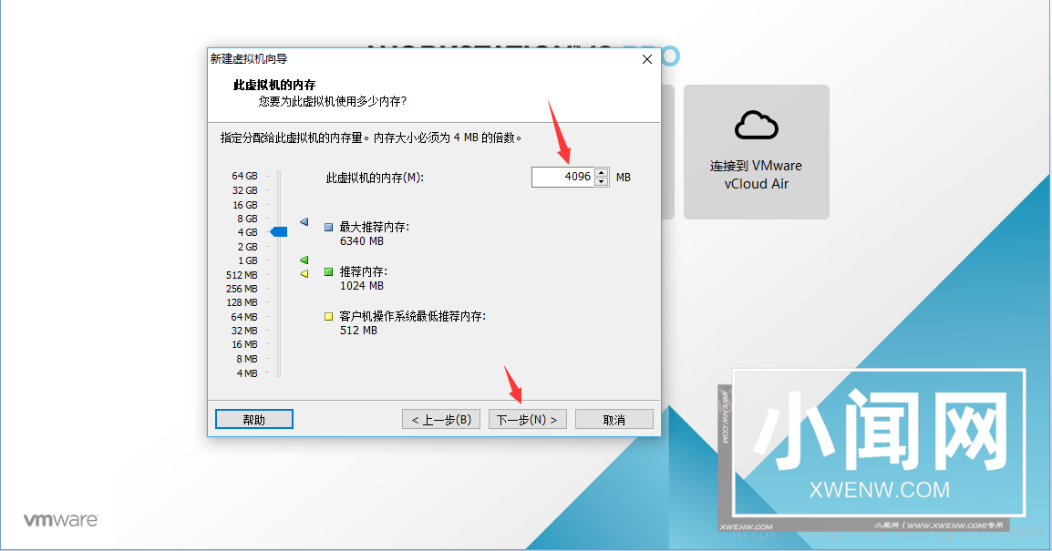 VMware虚拟机安装Ubuntu 16.04.5 图文详解