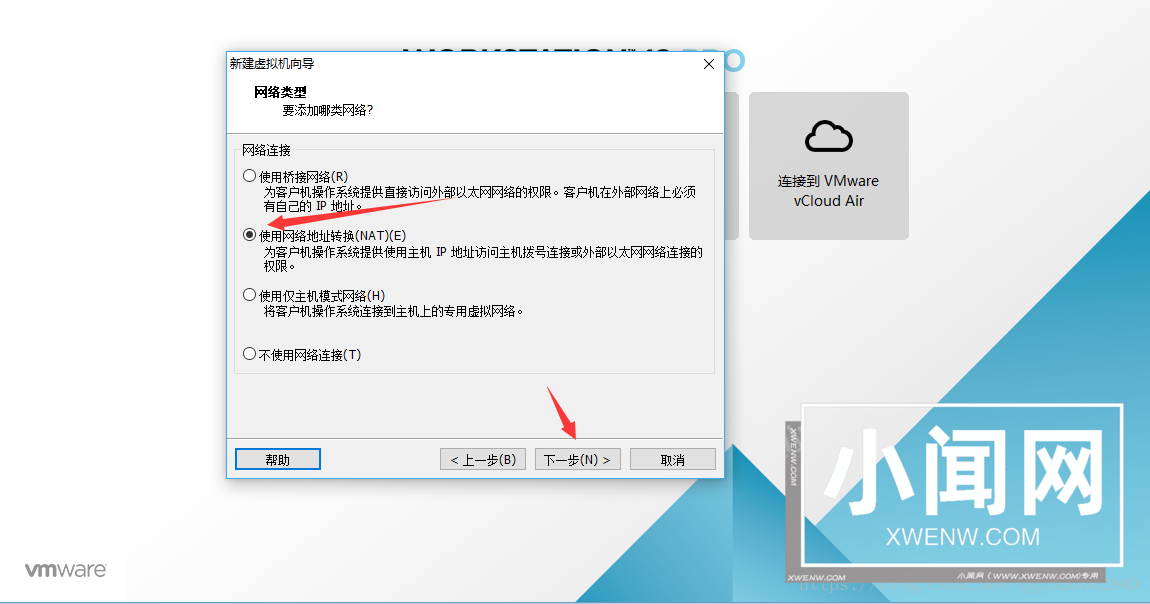 VMware虚拟机安装Ubuntu 16.04.5 图文详解