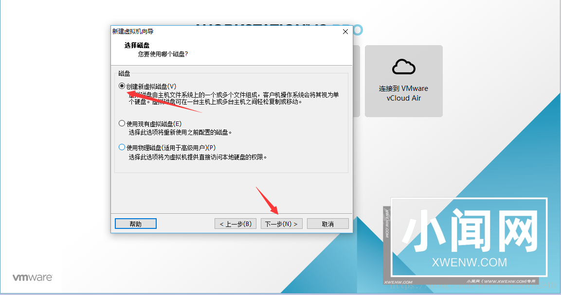 VMware虚拟机安装Ubuntu 16.04.5 图文详解