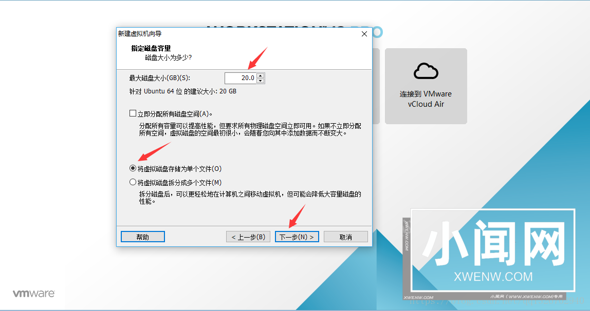 VMware虚拟机安装Ubuntu 16.04.5 图文详解