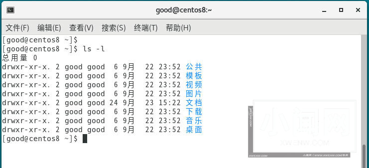 Centos8怎么进行复位清屏? Centos8终端复位清屏的技巧