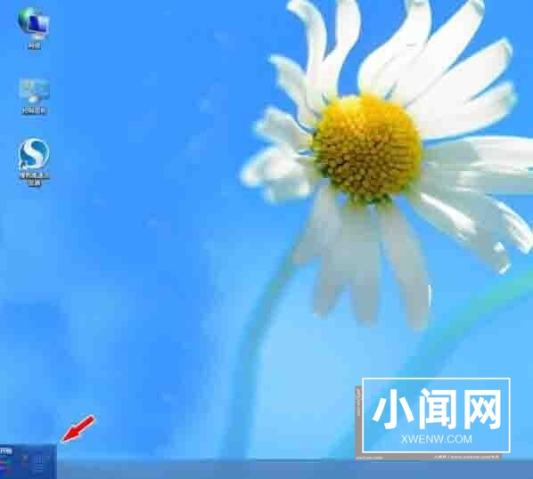 win8进入metro界面方法介绍