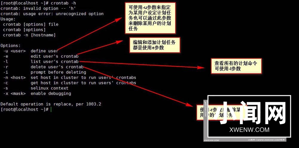 linux怎么添加每天定时任务? linux添加定时任务的教程